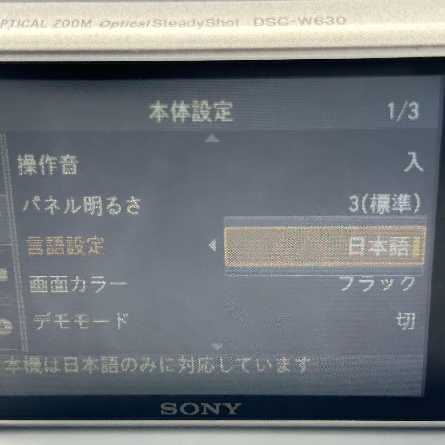 SONY Cyber-shot DSC-W630 Compact Digital Camera From Japan